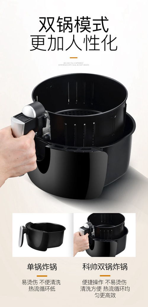 家庭厨房新宠 Air Fryer GH－家用智能大容量多功能无油薯条机电炸锅体验